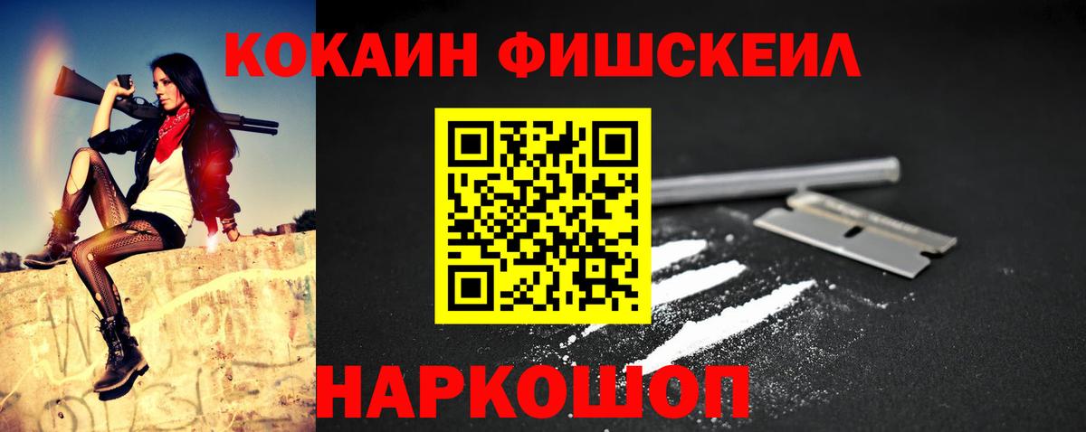 COCAIN Колумбийский  Cocaine Columbia  Cocaine  Северск  Вход с VPN 