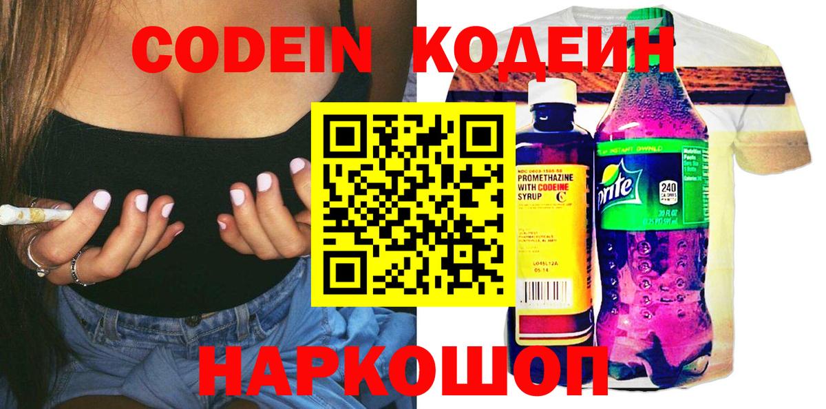 БУТИРАТ Северск