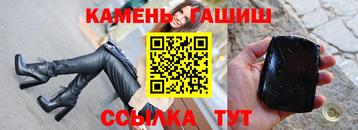 ГАШ индика сатива  где купить наркотик  Северск  Вход с VPN  ГАШ 40% ТГК 