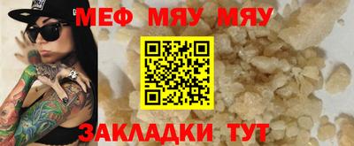 мдма Новокубанск
