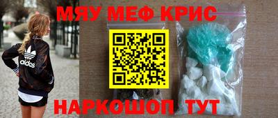 герыч Новозыбков