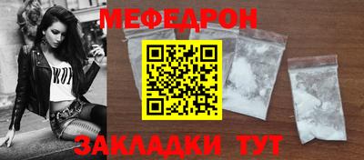 шишки Обнинск