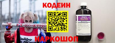 мдма Новокубанск