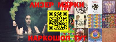 мдма Новокубанск