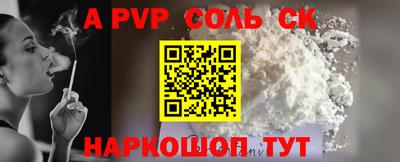 a pvp Новодвинск