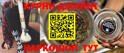 мдма Новокубанск