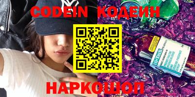 мдма Новокубанск