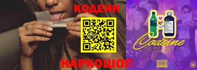 мдма Новокубанск