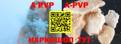 герыч Новозыбков