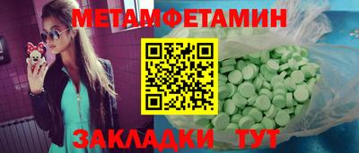 мдма Новокубанск