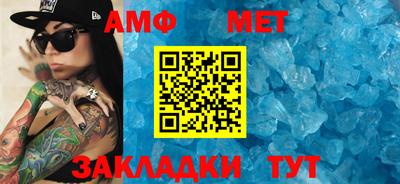герыч Новозыбков