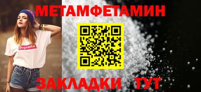 шишки Обнинск