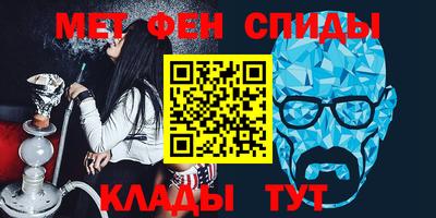 мдма Новокубанск