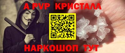 герыч Новозыбков
