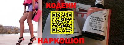 прущие грибы Нягань