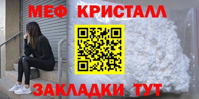 мдма Новокубанск