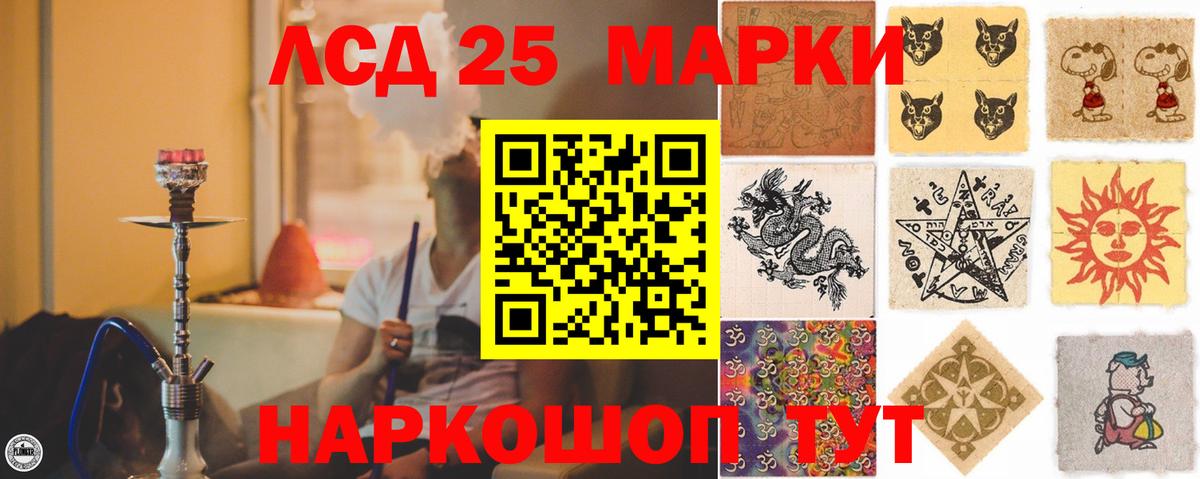Северск  LSD-25 экстази ecstasy  Вход с VPN  ЛСД экстази ecstasy 
