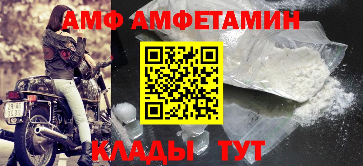 COCAIN  Альфа ПВП СК кристаллы  Каннабис  Северск  Меф   ГАШ  Вход с VPN  Метамфетамин 