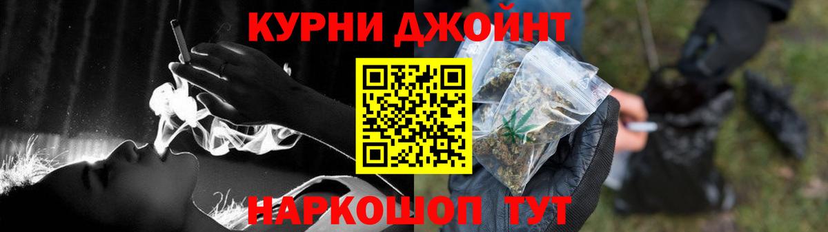 Канабис семена Северск